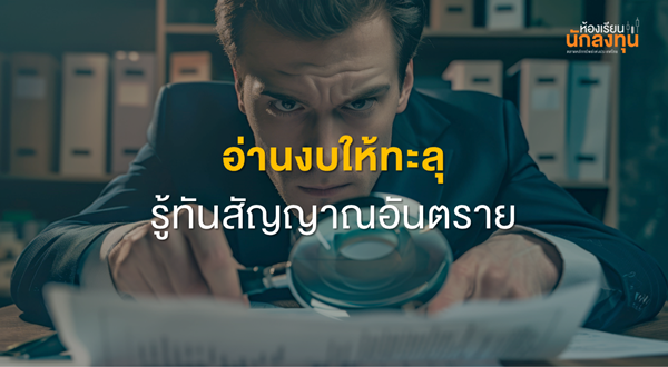 TSI_Article_641_Inv_Thumbnail