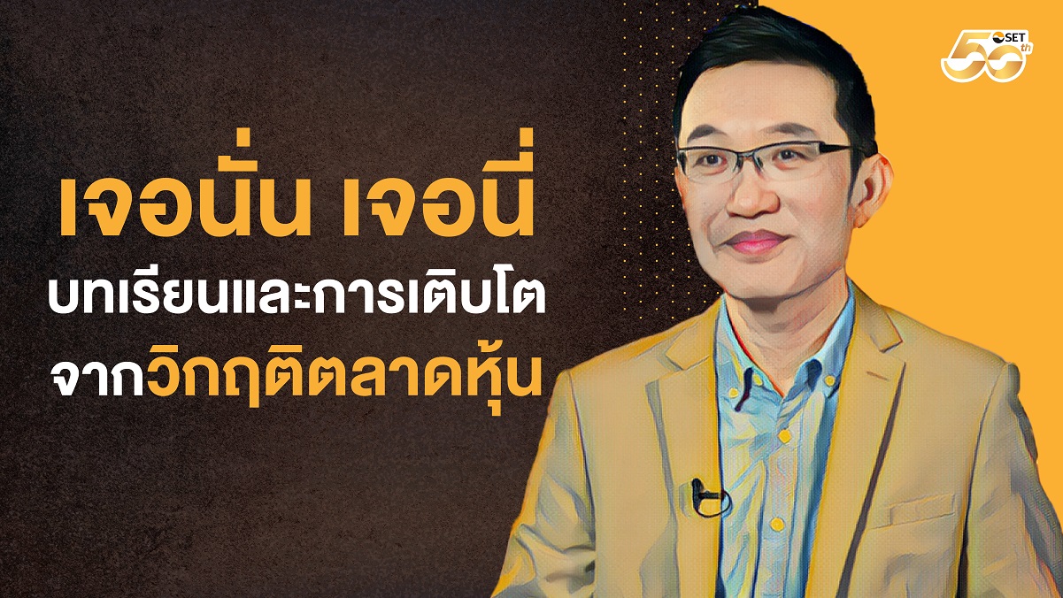 TSI_Article_642_Inv_Thumbnail