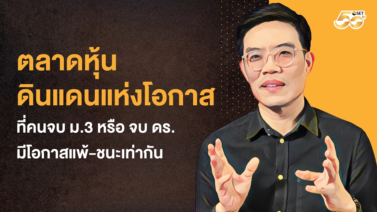TSI_Article_643_Inv_Thumbnail