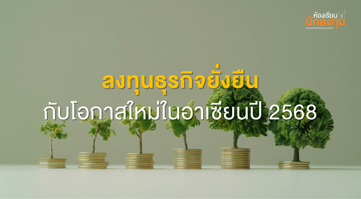 TSI_Article_644_Inv_Thumbnail