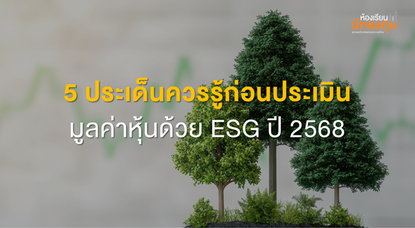 TSI_Article_645_Inv_Thumbnail