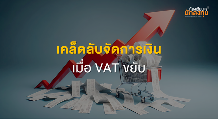 TSI_Article_646_Inv_Thumbnail