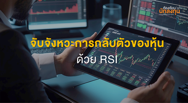 TSI_Article_648_Inv_Thumbnail