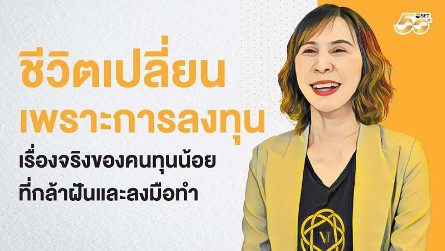 TSI_Article_652_Inv_Thumbnail