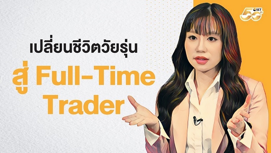 TSI_Article_653_Inv_Thumbnail