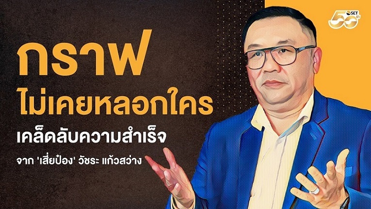 TSI_Article_654_Inv_Thumbnail