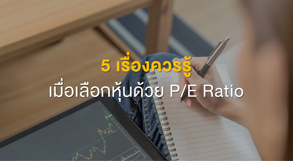 TSI_Article_548_Inv_Thumbnail