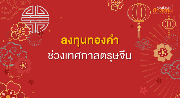 TSI_Article_549_Inv_Thumbnail