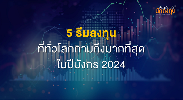 TSI_Article_551_Inv_Thumbnail