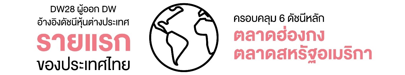 Increase your return opportunity 2