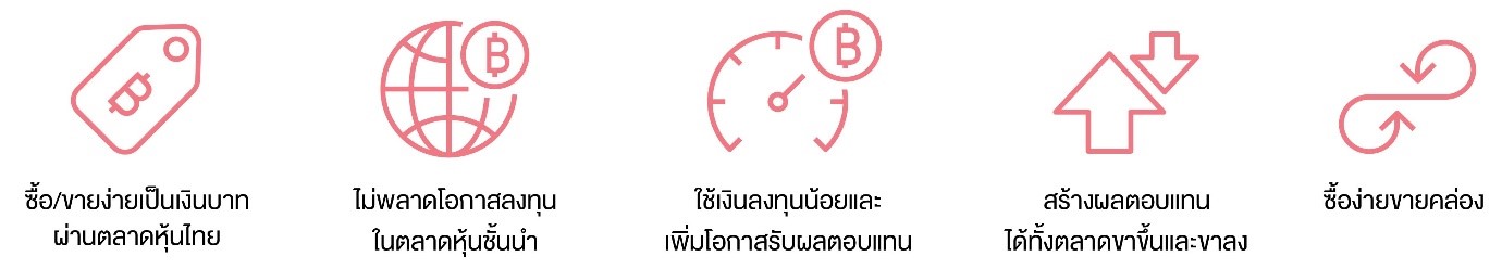 Increase your return opportunity 5