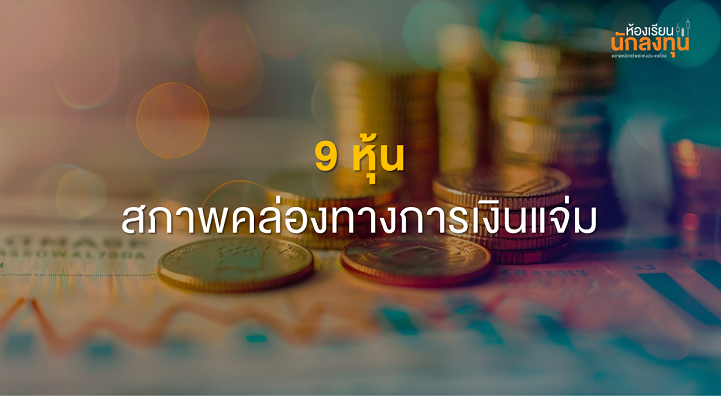 TSI_Article_599_Inv_Thumbnail