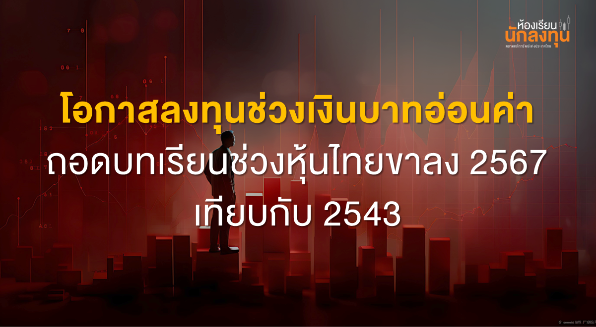 TSI_Article_603_Inv_Thumbnail