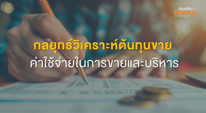 TSI_Article_604_Inv_Thumbnail