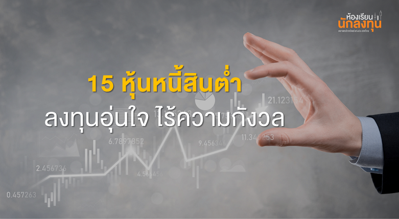 TSI_Article_606_Inv_Thumbnail