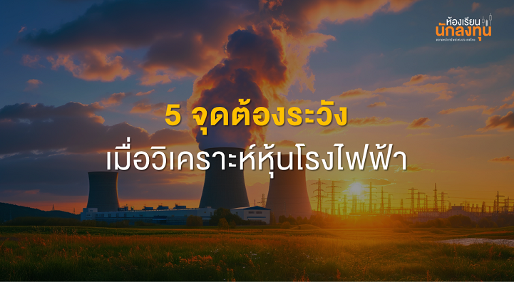 TSI_Article_608_Inv_Thumbnail