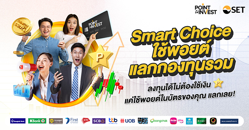 202406-pointtoinvest-main-mb