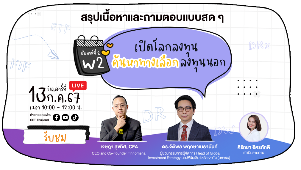 21-day-foreign-live-week2-Final-edit