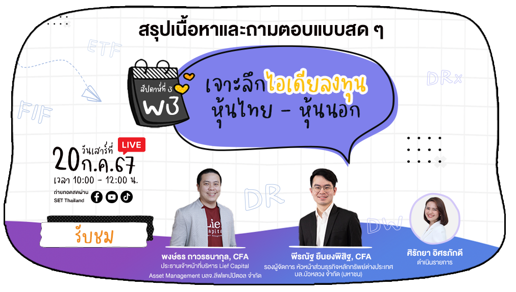 21-day-foreign-live-week3-Final-edit