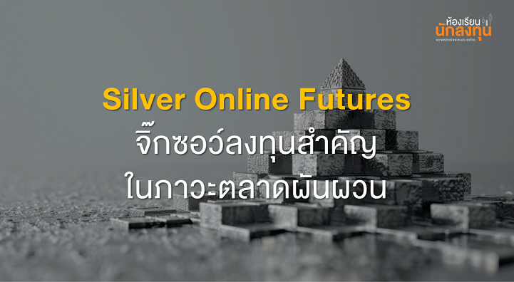 TSI_Article_593_Inv_Thumbnail