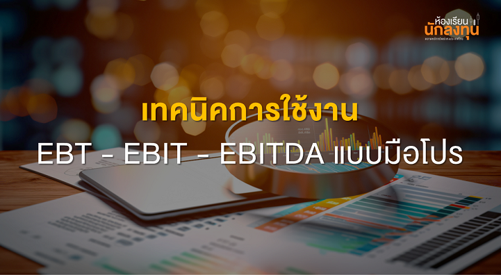 TSI_Article_594_Inv_Thumbnail