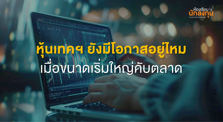 TSI_Article_595_Inv_Thumbnail