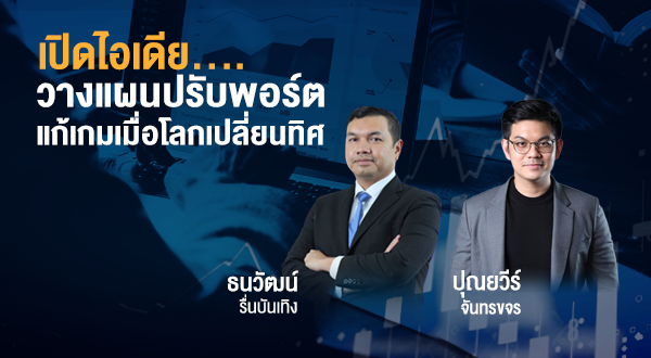 investor_classroom2024_thumbnail06-Edit2