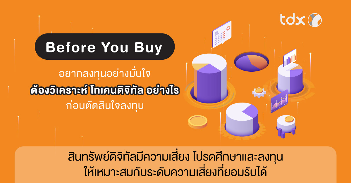 TDX_article_469_img01