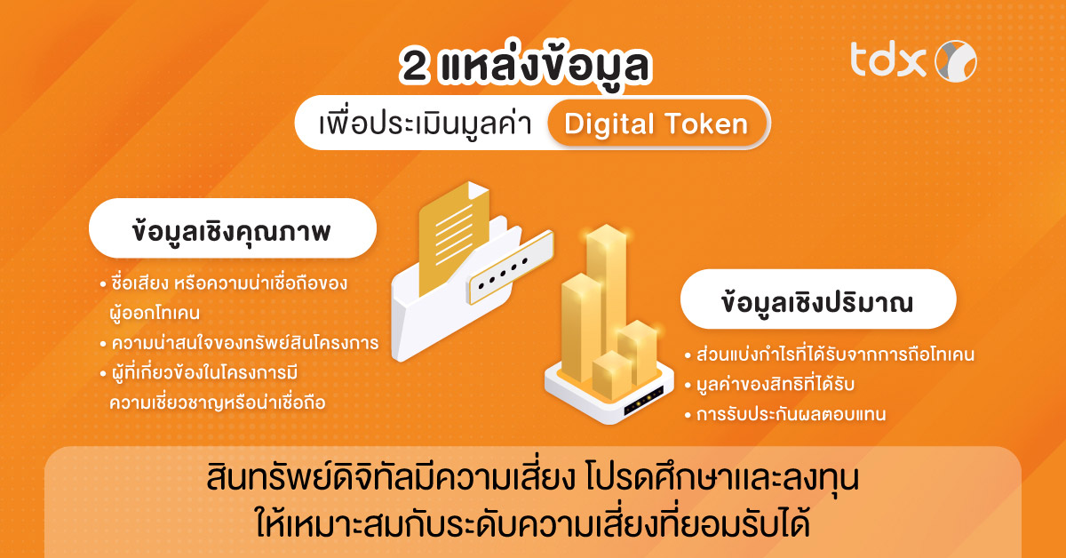 TDX_article_469_img02