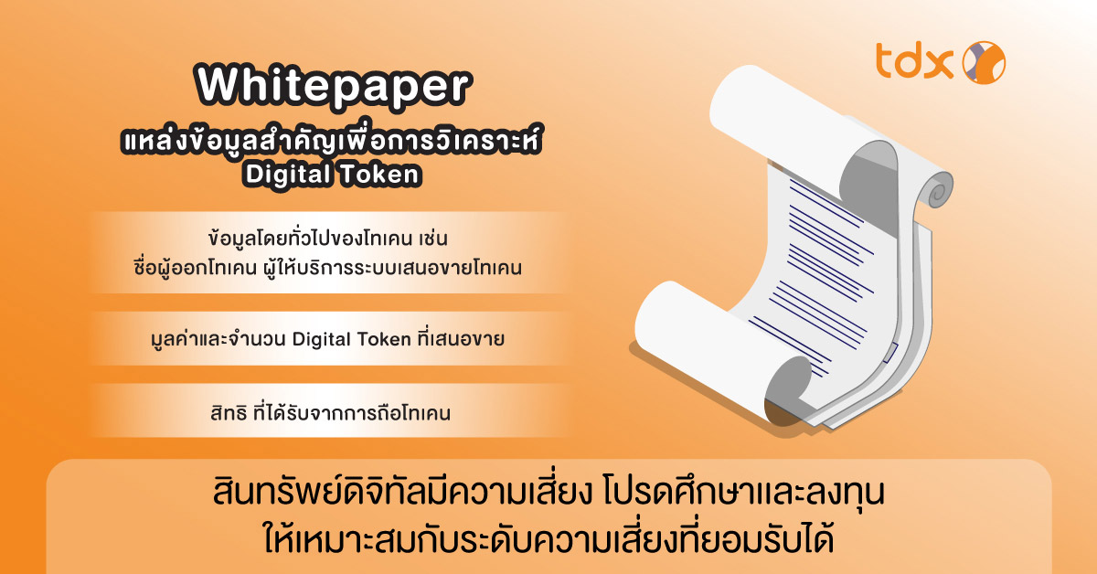 TDX_article_469_img03