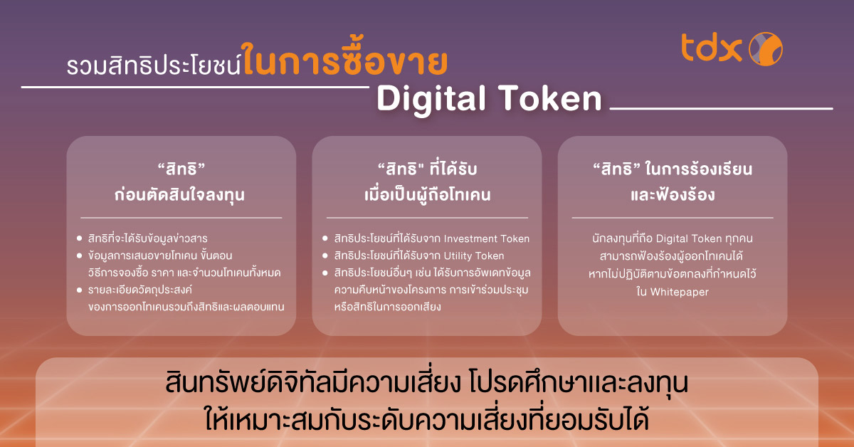 TDX_article_470_img01