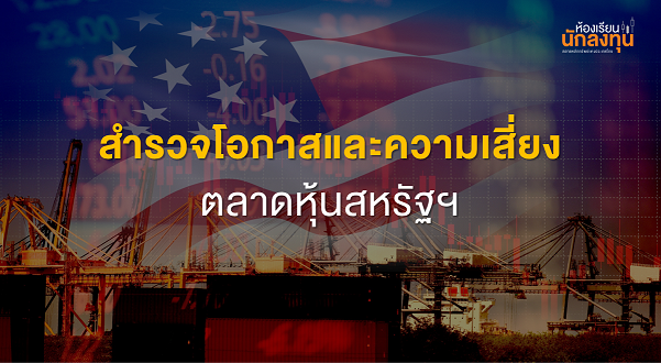 TSI_Article_557_Inv_Thumbnail