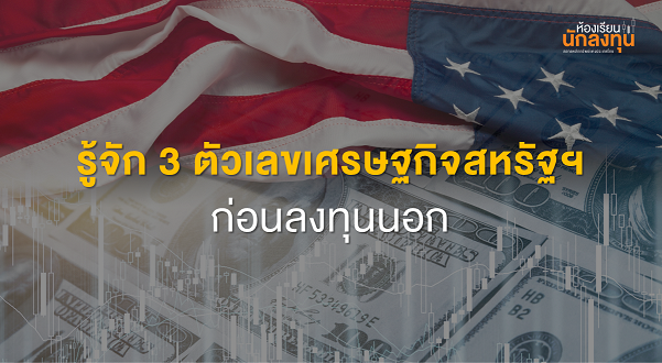 TSI_Article_559_Inv_Thumbnail