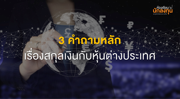 TSI_Article_560_Inv_Thumbnail