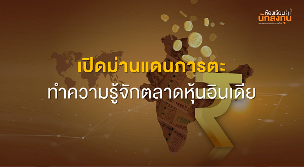 TSI_Article_562_Inv_Thumbnail