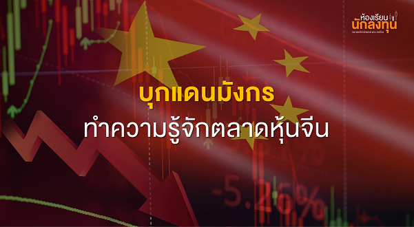 TSI_Article_564_Inv_Thumbnail