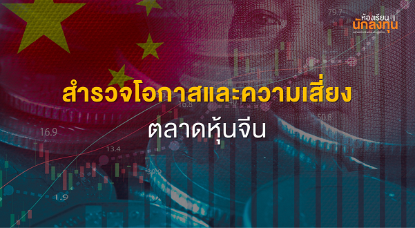 TSI_Article_565_Inv_Thumbnail