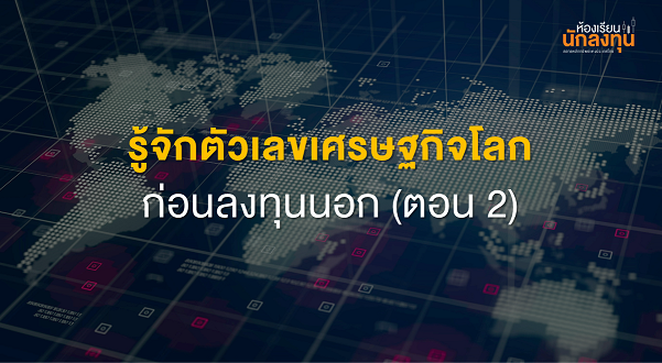 TSI_Article_566_Inv_Thumbnail