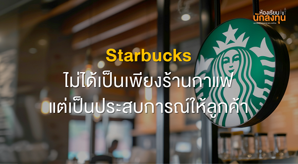 TSI_Article_567_Inv_Thumbnail