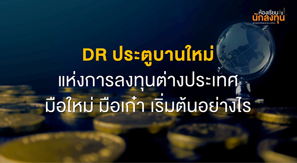 TSI_Article_568_Thumbnail