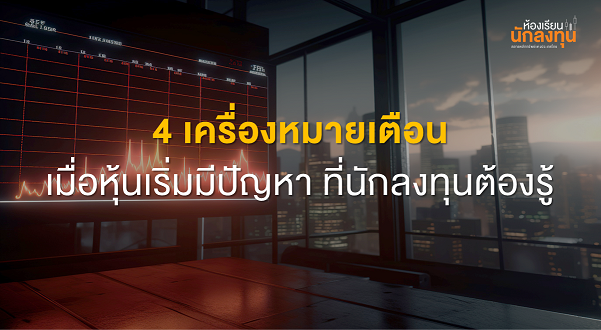 TSI_Article_570_Inv_Thumbnail