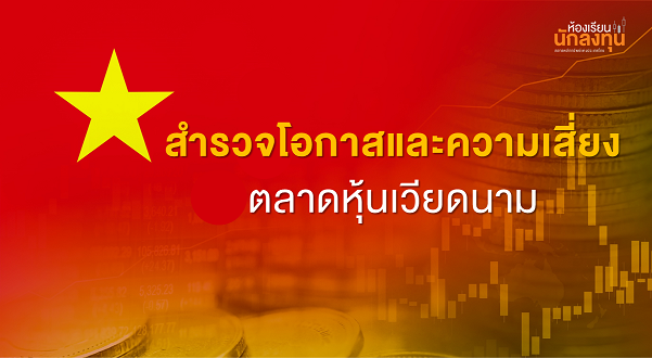 TSI_Article_575_Inv_Thumbnail