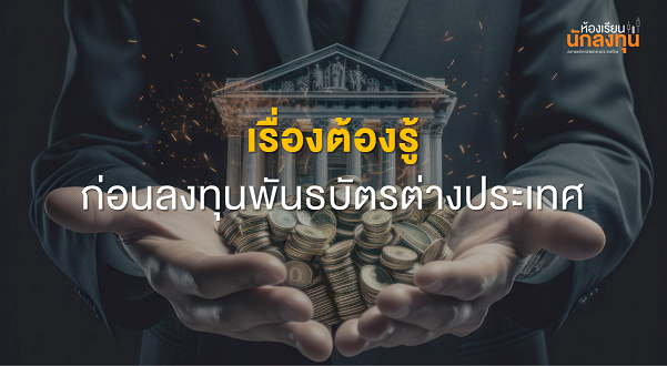 TSI_Article_576_Inv_Thumbnail