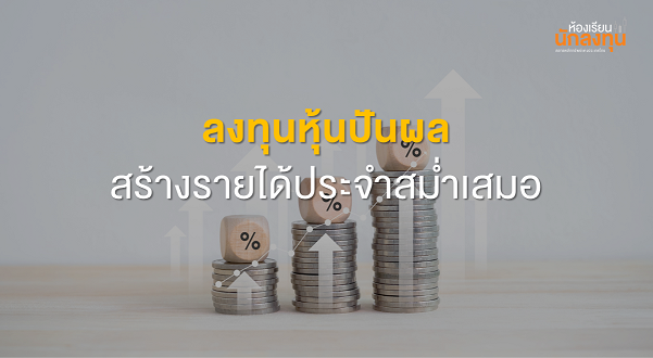 TSI_Article_578_Inv_Thumbnail