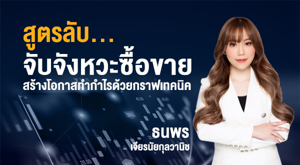 investor_classroom2024_thumbnail03-Edit