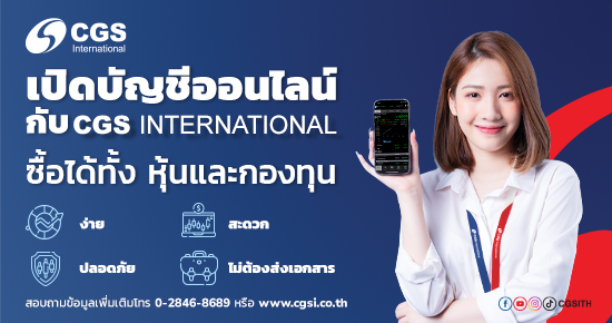 หุ้นกอง 