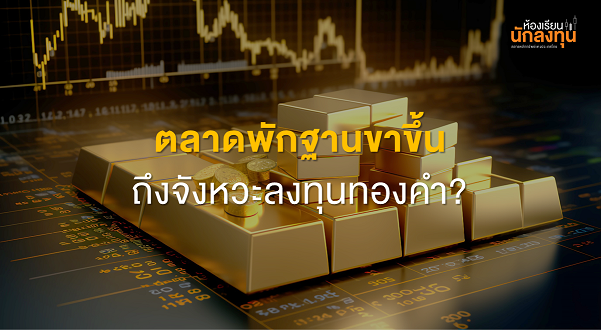 TSI_Article_583_Inv_Thumbnail