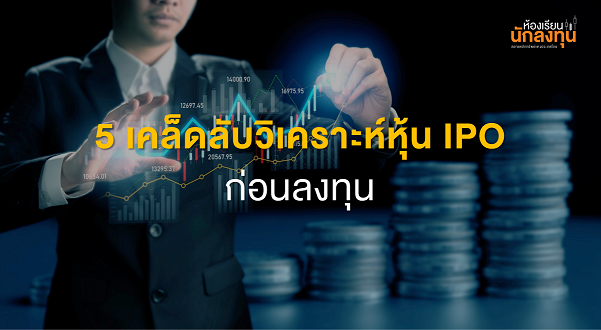 TSI_Article_584_Inv_Thumbnail