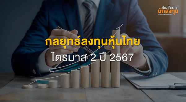 TSI_Article_585_Inv_Thumbnail