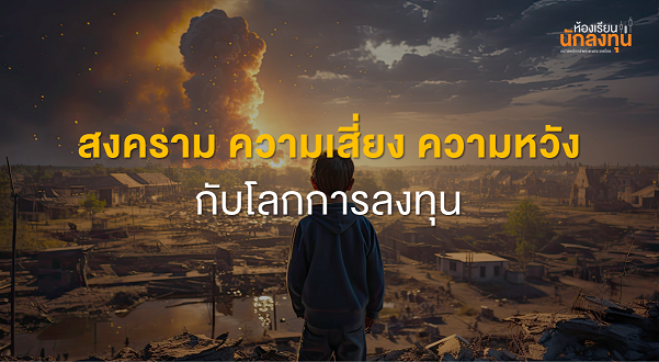 TSI_Article_586_Inv_Thumbnail